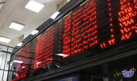 کاهش حجم معاملات در بازار سهام