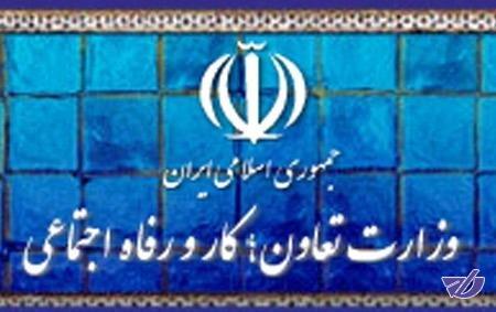 وزارت کار از سایتی شکایت ندارد