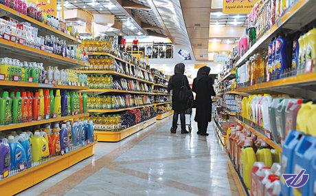 حرف منتقدان چربید/ حذف برچسب قیمت عقب نشست