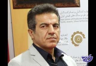 این دو مشکل طاعون صنعت طلا شدهاند