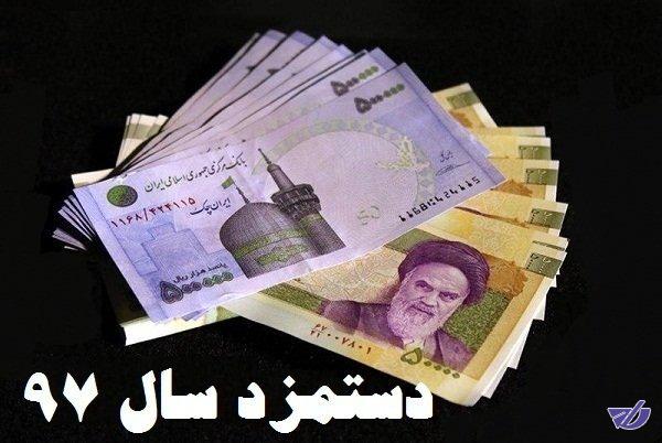 افزایش ۲۰ درصدی مزد حاصل ایستادگی گروه کارگری