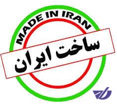 علل افزایش تولید سنگآهن، سواری، یخچال و لباسشویی