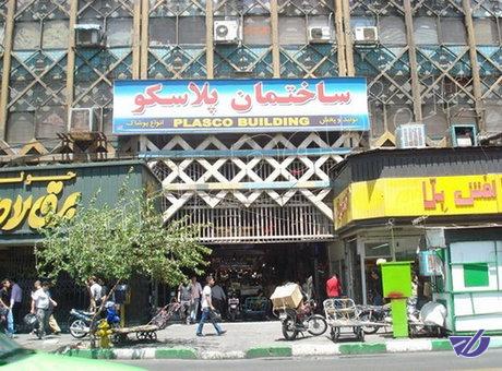 جلوگیری از انجام عملیات خاک‌برداری در زمین پلاسکو