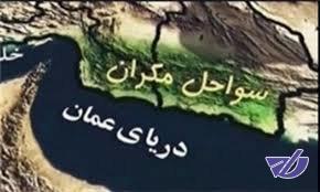 نگرانی سازمان محیط زیست از توسعه شتاب‌زده در سواحل مکران