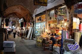 واقعیت بازار را بپذیرید و تشویش ایجاد نکنید