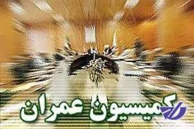 بررسی کنترل افزایش قیمت بلیت هواپیما در پروازهای داخلی و چارتر