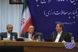 گزارشی از مراسم رونمایی سامانه "نیما"