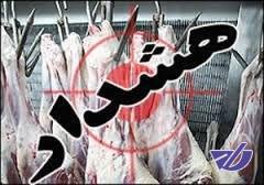 هشدار رییس دامپزشکی نسبت به شیوع تب‌ کریمه‌کنگو