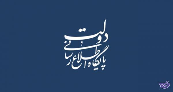 تعیین تکلیف امور عمومی نمی‌تواند صرفا مبتنی بر تشخیص و تصمیم موردی قضایی باشد
