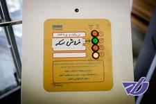 حراج ۶۰ تن طلا در ماراتن فروش سکه