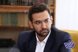 موضوعات مربوط به پیامرسانها بر عهده مرکز ملی فضای مجازی است