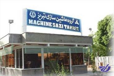 کل بدهی ماشین سازی 50 میلیارد تومان است