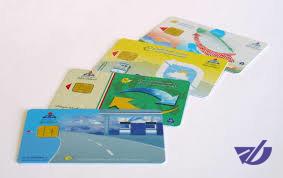 کارت‌های شهروندان چگونه یکی می‌شود؟