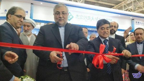 افتتاح نمایشگاه بینالمللی دادههای بزرگ در چین