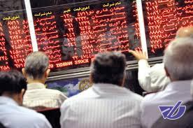 آغاز پذیره‌نویسی صندوق عیار در بورس