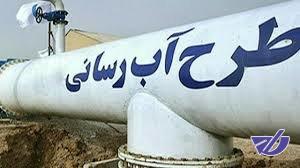 مشکل آب آبادان تا اواسط تیرماه برطرف میشود
