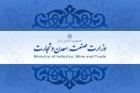 نامه دو وزیر صنعت به دو وزیر اقتصاد/ درخواست خروج صندوق‌های حمایتی از واگذاری سال ۹۶