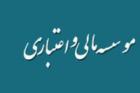 مدیران متخلف مانده اموال را هم حیف و میل می‌کردند!
