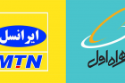 فریب کاربران با وعده حجم رایگان اینترنت