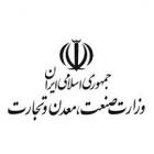دادکان از وزارت صنعت سر در آورد