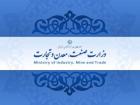 کارنامه 100 روزه صنعتی، معدنی و تجاری دولت دوازدهم