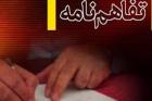 فارغ‌التحصیلان مشاور تعاونی‌ها می‌شوند
