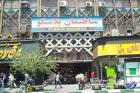  پلاسکو دوباره فعال شد