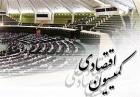 تفحص از واگذاری هلدینگ پتروشیمی باختر کلید خورد/انتخاب اعضای تلفیق کمیسیون اقتصادی