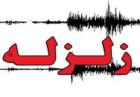 غیر قابل پیش‌بینی بودن زلزله در کل کره زمین/نمونه ناموفق دستگاه پیش‌بینی کننده زلزله در ایران
