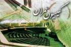 بررسی تبصره‌های ماده واحده لایحه بودجه ۹۷ در کمیسیون عمران مجلس