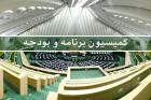 مالیات بر درآمد کارکنان دولت در سال آینده، ۱۰ درصد محاسبه می‌شود
