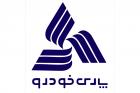 پارس خودرو واگذار نمی شود!