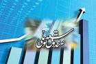 برداشت از صندوق توسعه ملی در بودجه ۹۶ منوط به اخذ نظر رهبری است