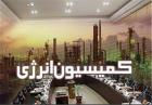 لایحه ساماندهی پسماندهای عادی بررسی شد