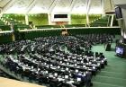 آغاز جلسه علنی مجلس برای بررسی بودجه
