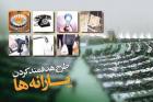 پرداخت یارانه ۴۵ هزار و ۵۰۰ تومانی به ۷۶ میلیون ایرانی در سال ۹۷
