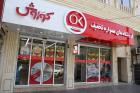 توسعه فروشگاه های "افق" از تقویت ناوگان تا فروش اینترنتی / فاصله رقبا