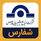 فروش تجمعی "شفارس" ۲,۴۳۶ میلیاردی شد