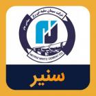 فروش صادراتی "سنیر" تغییر چندانی نداشت