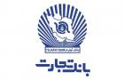 تعلیق نماد بانک تجارت با توضیحات درباره واگذاری ۳۸.۵ درصد سهام "سمایه"