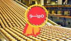 برنامه زیرمجموعه "خودکفا" برای انجام افزایش سرمایه از محل تجدید ارزیابی