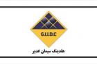 برنامه هلدینگ سیمانی آماده عرضه اولیه برای توسعه بازارگردانی ۵ زیرمجموعه
