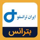 عملکرد ۹ ماهه "بترانس" به زیر ذره‌بین