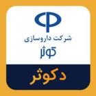 فروش "دکوثر" تغییر چندانی نداشت