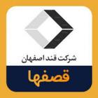 افزایش سرمایه فوق سنگین شرکت بورسی به ۵۳۱۴ درصد تغییر کرد
