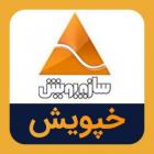 «خپویش» پا پس کشید