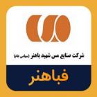پیش‌بینی سود ۵۸۰۰ ریالی در هر سهم "فباهنر"