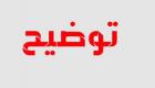 توضیح درباره زمان افزایش سرمایه ۱۸۳ درصدی و عملکرد ۹ ماهه