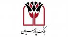 اولین نماد اوراق گام در بین بانک های خصوصی بنام بانک پارسیان درج شد