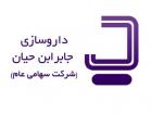 اثر بهره برداری از خط تولید و محصول جدید شرکت دارویی بر میزان فروش